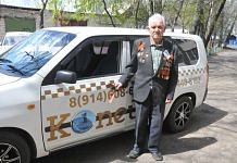 Такси «Копейка» в Свободном бесплатно подвезёт ветеранов