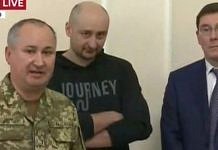 «Убийство» журналиста Бабченко оказалось спецоперацией СБУ