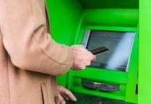 В Приамурье двое мужчин ограбили горожанина у банкомата