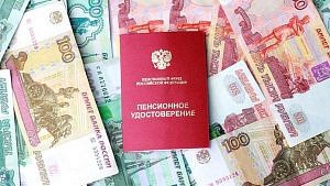 Неработающим пенсионерам в Приамурье повысят социальные доплаты к пенсии в 2019 году