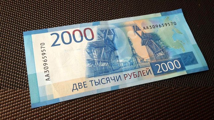 Производство 2000 руб. Купюра 2000. 2000 Рублей банкнота. Российские купюры 2000. 2000 Рублей бумажные.