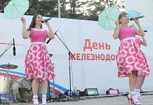 Свободненцев приглашают на праздничный концерт с участием творческих коллективов из Благовещенска