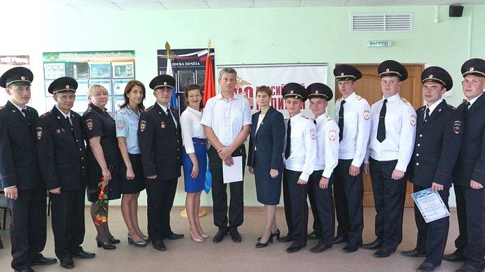 В ЗАТО Циолковский наградили лучших сотрудников патрульно-постовой службы