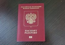 Бумажные паспорта в России планируют заменить на электронные