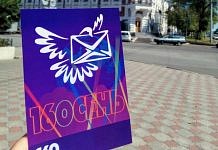 Почта России подготовила эксклюзивные открытки, посвящённые «Амурской осени»