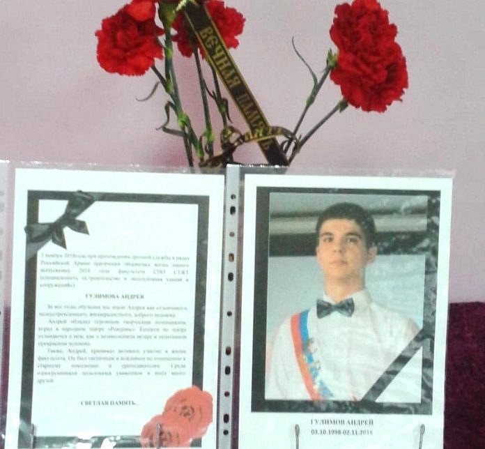 В Свободном похоронили погибшего в армии артиста народного театра Андрея Гулимова