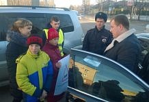 Дети и автоинспекторы в Свободном провели акцию «Незрячий – тоже пешеход»