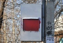Свободненские вандалы замазали камеру видеофиксации красной краской