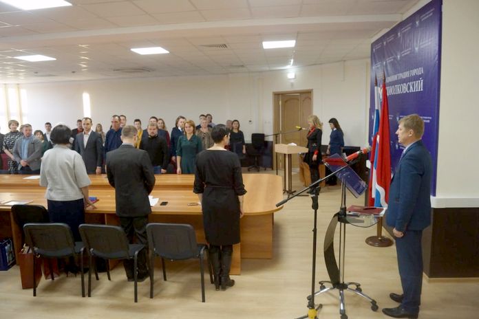 В Циолковском прошла инаугурация избранного главы ЗАТО