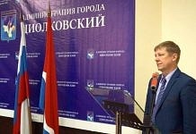 В Циолковском прошла инаугурация избранного главы ЗАТО