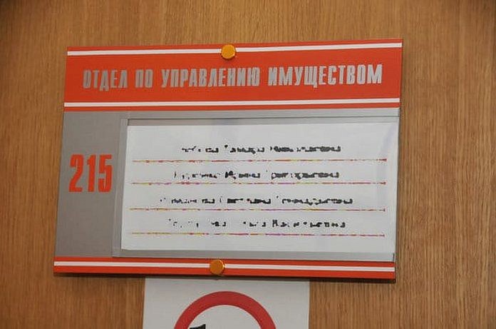 Экс-чиновница из администрации Свободненского района пойдёт под суд за взятки