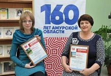 Среди победителей областного краеведческого марафона — библиотекари из Свободного