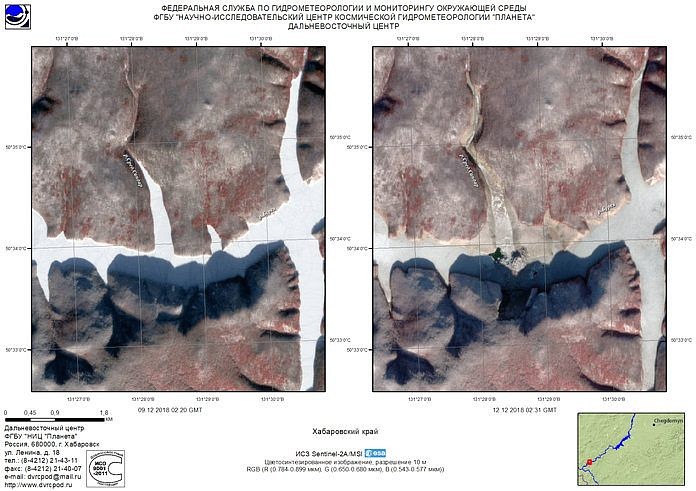 В районе обрушения сопки в русло реки Бурея выявили термическую аномалию