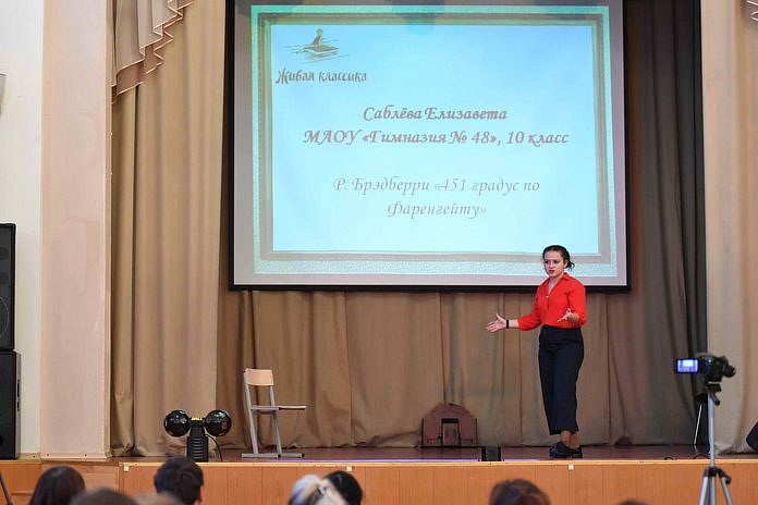 «Живая классика» организует для участников из Амурской области прослушивание в ГИТИС