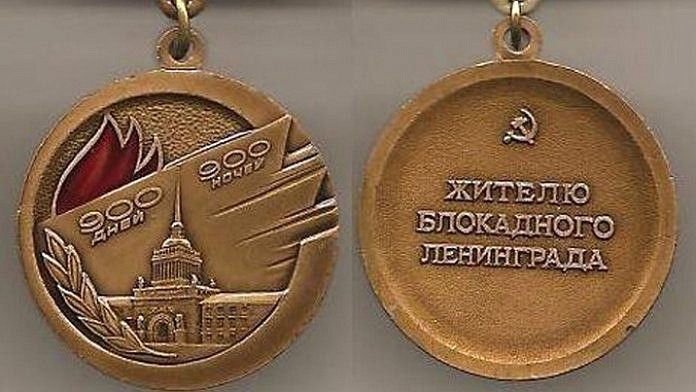 Амурские ветераны получат по 7 тысяч рублей из бюджета Санкт-Петербурга