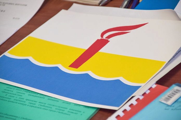 Депутаты Свободного обсудили предложения краеведов о гимне и новом флаге города