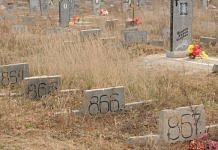 Амурский пенсионный фонд сообщил об увеличении размера пособия на погребение