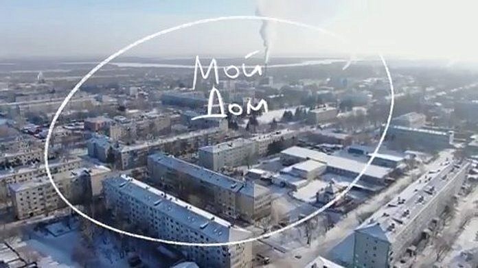 Москвичи сняли видеоролик о стратегии развития Свободного