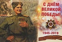 Почта России доставит поздравления Президента ветеранам Великой Отечественной войны