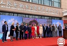В Китае впервые открылся мемориальный музей русского художника