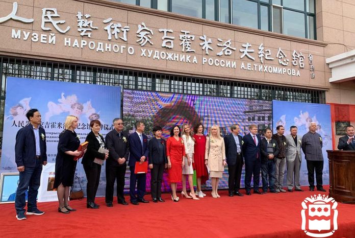 В Китае впервые открылся мемориальный музей русского художника