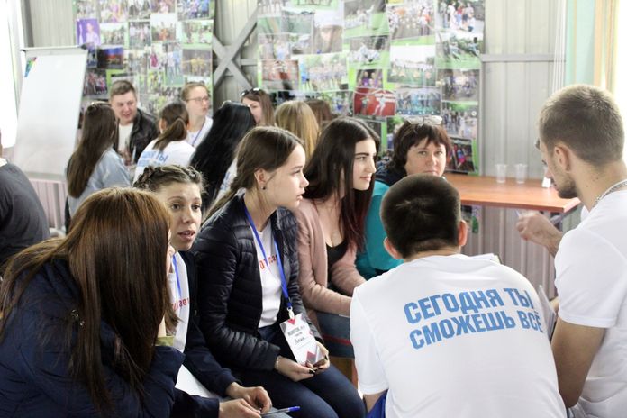 200 активных амурчан приняли участие в областном образовательном форуме «МолотОК»
