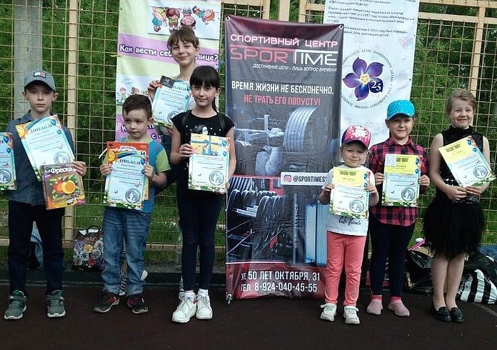 Волонтёры провели в парке Свободного квест-игру и наградили детей за рисунки