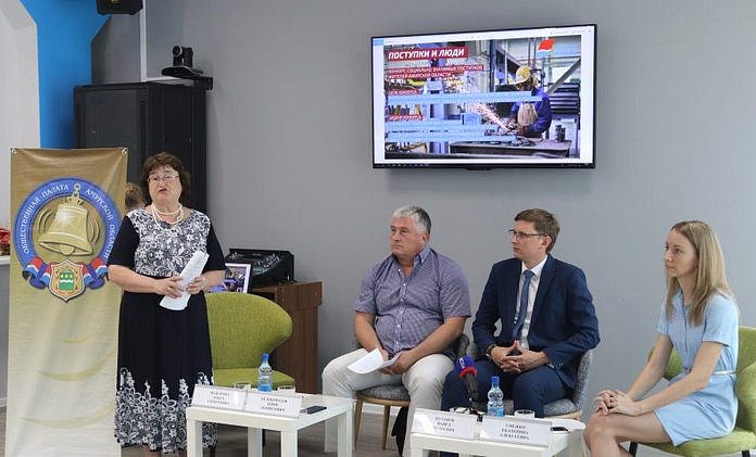 Общественный проект «Область живёт» запустили в Приамурье
