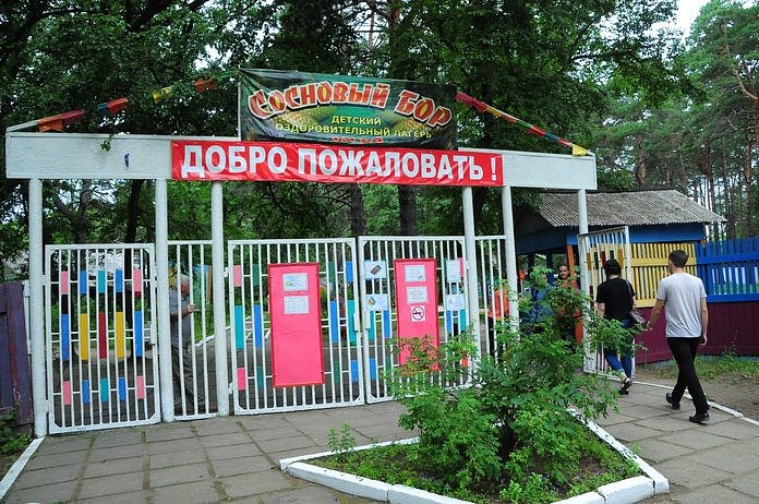 Летний фестиваль детского спорта пройдёт в оздоровительных лагерях Забайкальской железной дороги