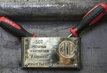 В Приамурье построят промысловый бот «Аллайха» для рыбаков Якутии