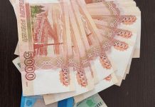 В Благовещенске обнаружили поддельную купюру номиналом 5000 рублей