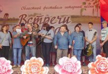 Амурские барды в девятый раз встретились в Мазановском районе
