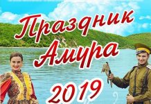 Фестиваль казачьей культуры пройдёт в селе Новоивановка Свободненского района