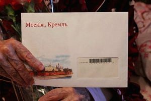 45 амурских долгожителей в сентябре получат поздравления к юбилеям от президента России
