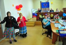 15-летие Союза пенсионеров в Свободном отметили весело и ярко