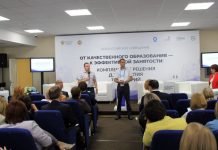 Правительство Приамурья и Союз «WorldSkills Russia» подписали соглашение о сотрудничестве