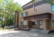 Свободненский городской суд объявляет конкурс на включение в кадровый резерв