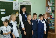 Амурский педагогический десант побывал в одной из школ Свободненского района