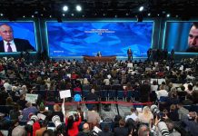 Объявлена дата проведения большой пресс-конференции президента России