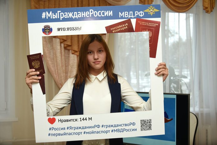 Юные свободненцы получили паспорта накануне праздника России