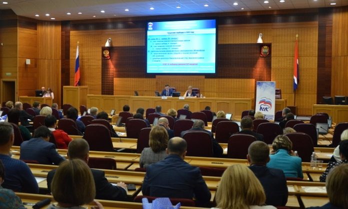 Конференция амурского отделения Партии «Единая Россия» избрала двух делегатов на Съезд в Москве