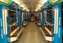 «Большой дальневосточный квест» отправит пассажиров метро в путешествие на Дальний Восток