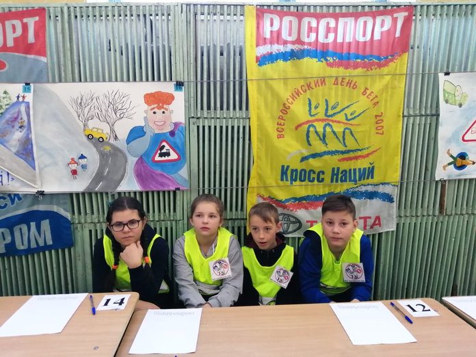 Юбилейный конкурс-соревнование «Радуга безопасности» прошёл в Свободненском районе