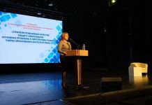 Стратегию повышения качества образования обсудили в Приамурье