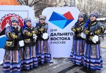 В Москве на Новом Арбате открылась Дальневосточная ярмарка