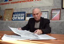 Первые газеты Алексеевска — Свободного скоро будут оцифрованы
