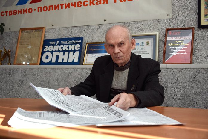 Военный пенсионер добивается возвращения Свободному архива городской газеты