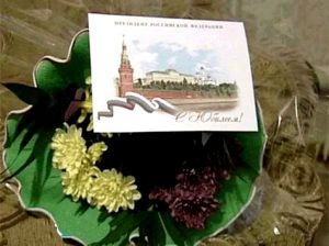 39 декабрьских юбиляров-долгожителей в Приамурье получат поздравления от Президента России