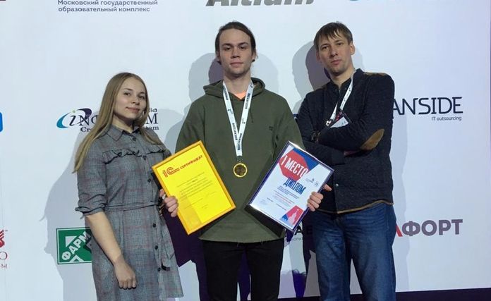Студент АмГУ стал победителем чемпионата России «Молодые профессионалы»