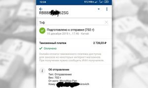 Снижение порога пошлины вызвало протест у части российских онлайн-покупателей